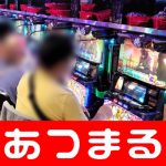  casino bonus ohne einzahlung ohne download Itakura telah membuat penampilan penuh